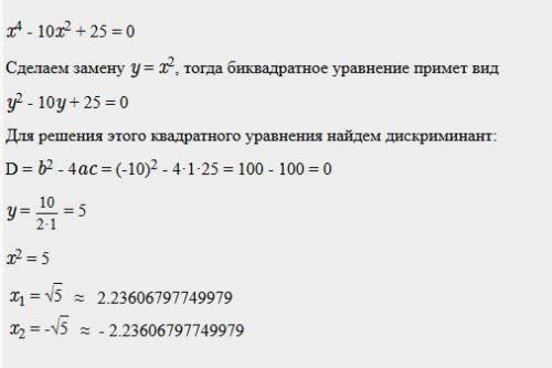 Биквадратное уравнение: 9x^4-37x^2+4=0 x^4-10x^2+25=0 16x^4-25x^2+9=0 x^4-3x^2+9=0 x^4+15x^2-16=0