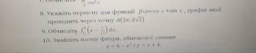 мне через 30 мин сдавать очень с решением