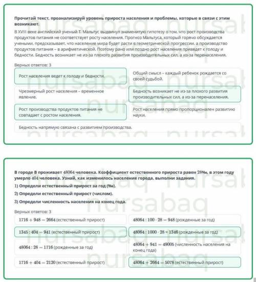 Демографические Показатели идемографическаяситуация. Урок 1