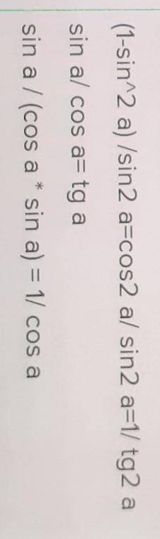 Упростите:1) cos^2 a + tg^2 a+ sin^2 a2) sin^2 a + cos^2 a + 1​​