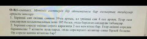 ответьте на 1 и 2+лучший ответ+подписка​