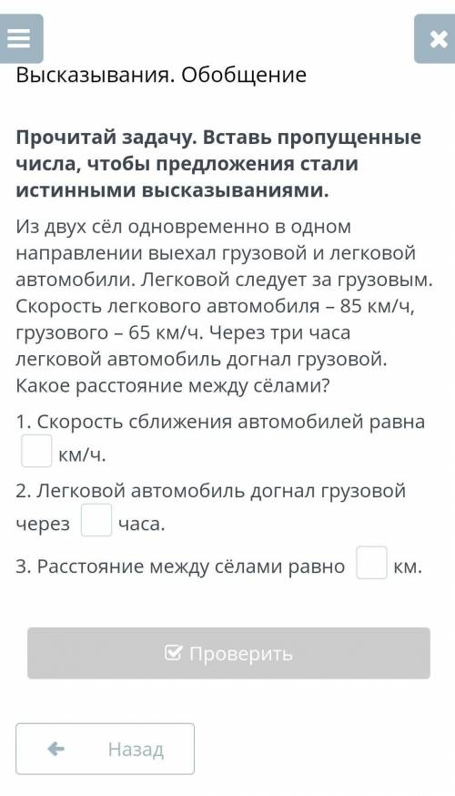 но не пишите вся кие глупости​