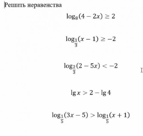 Решите очень лёгкое уравнение