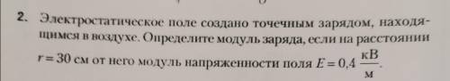 сделать 2 задачу буду очень рада