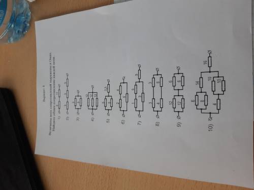 Физика велечина сопротивление выраженных в Омах