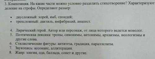 Анализ стихотворения кульчицкого мечтатель