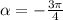 \alpha = - \frac{3\pi}{4}