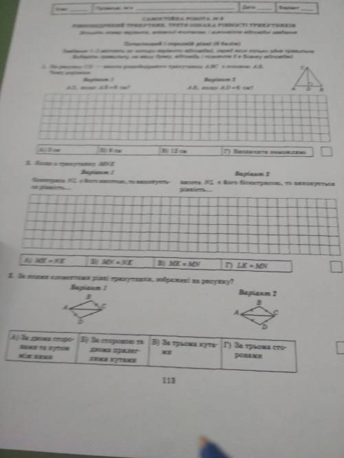 Мне нудно только 2,3 задание 2 вариант