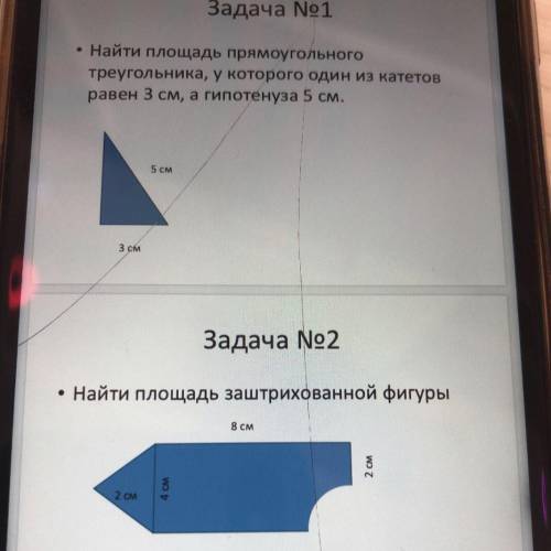 ЯЗЫК ПРОГРАММИРОВАНИЯ РЕШИТЕ 2 задач