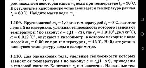 N 1109 нужно полное решение Со всеми обьяснениями 1