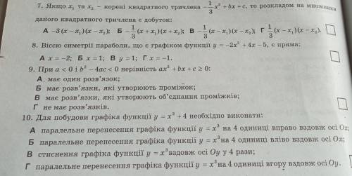 с решением,сколько не будь