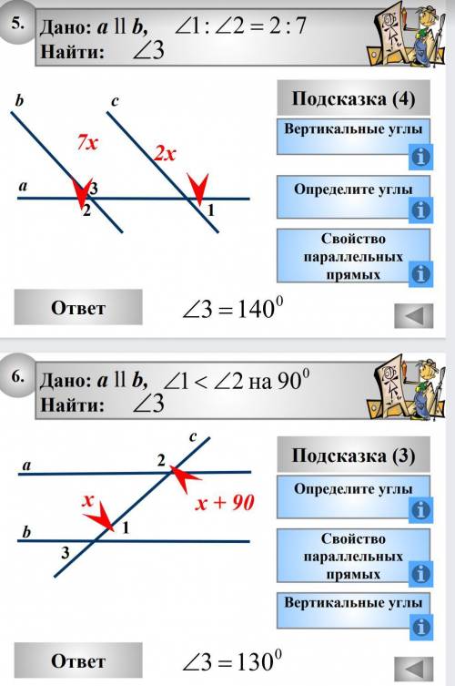 решите эти задачи. Буду благодарен вам за