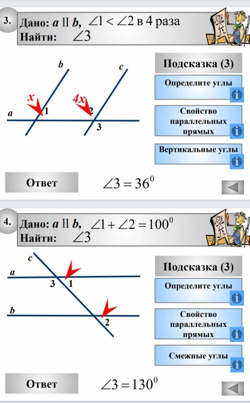 решите эти задачи. Буду благодарен вам за