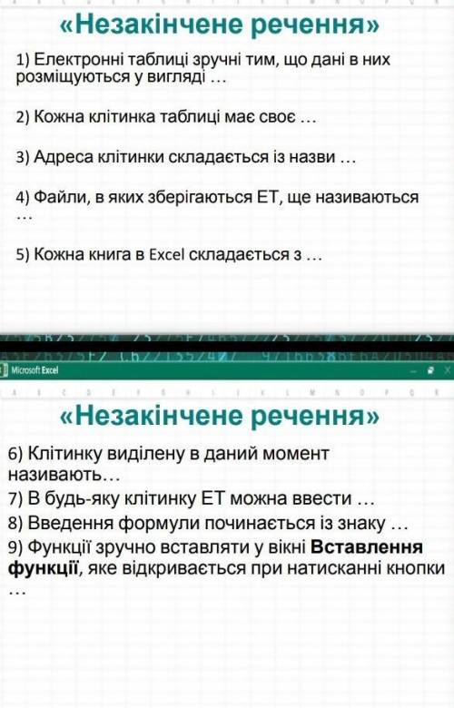 по информатике ​кто я поставлю 5 звёздочек и отмечу как лучший ответ