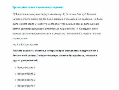 Если что не правильные ответы : 1. 35 , 2 2. 245 3. 14 , 24 скажите правельный ответ +