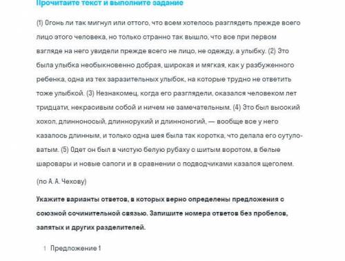 Если что не правильные ответы : 1. 35 , 2 2. 245 3. 14 , 24 скажите правельный ответ +