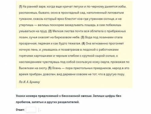 Если что не правильные ответы : 1. 35 , 2 2. 245 3. 14 , 24 скажите правельный ответ +