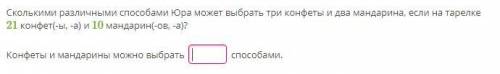 Школьники напишите бред получите бан и бан аккаунта решите две задачи