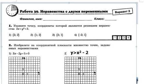 Кто сможет определить книгу и автора по картинке класс