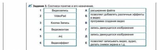 ПОМГИТЕ СДЕЛАЮ ОТВЕТ ЛУЧШИМ ЕСЛИ ПРАВИЛЬНО​