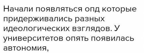 Какие изменения в структуре российского общества произошли в конце 19 века ​