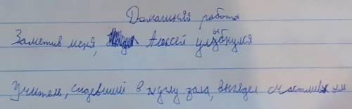 Синтаксический разбор1.деепричастный оборот2. причастие