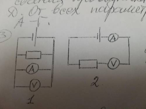 Какую из схем следует выбрать для определения сопротивления резистора? А.1Б.2В. Ни 1, ни 22. Для как