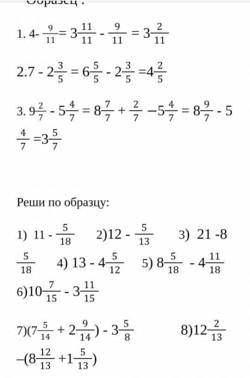 Кто решит пролайкую все ответы поставлю 5 звёзд и подпишусь. ​