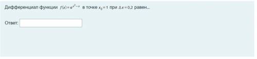 Найти дифференциал функции (см.фото). У меня получилось 0,2, хочу проверить...