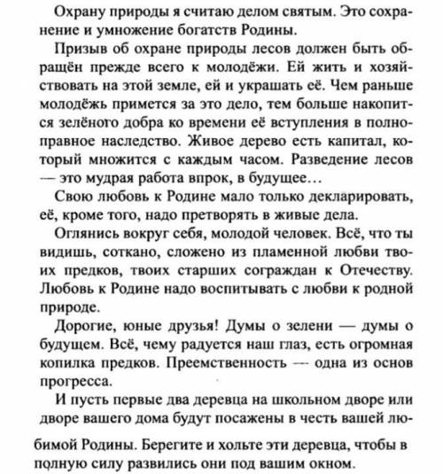 Выделить Безличные предложения, Названые предложения, Предложения Определенно-личные, предложения не