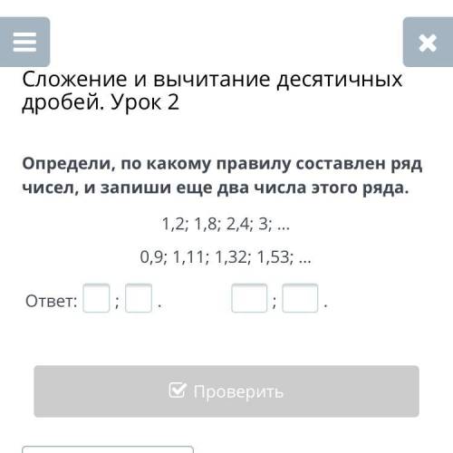 кто сделает и напишит правильно будет лучший ответ!