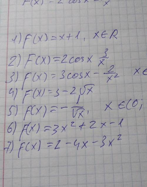 Найти первообразную до 10​