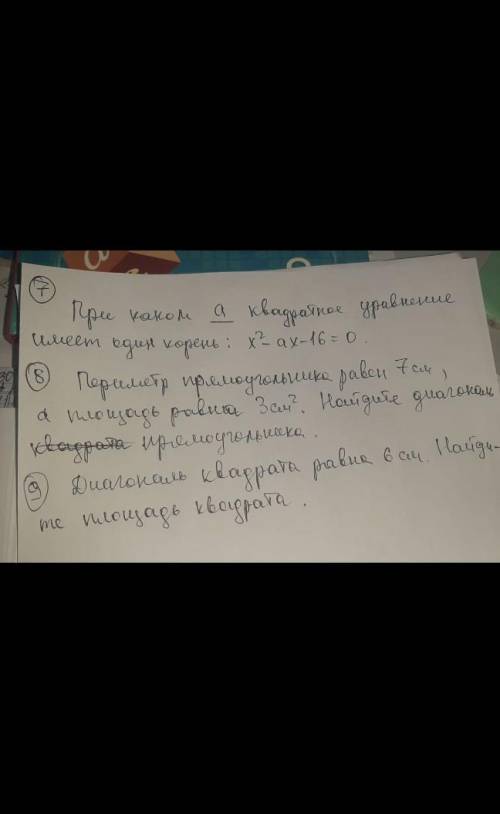 РЕБЯТА НУЖНО , ДАЮ 20 Б НАДЕЮСЬ