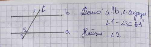 Решить надо уравнениемфайл в приложенном​