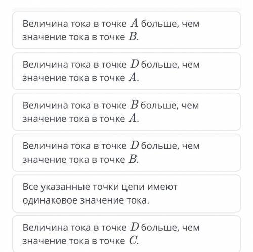 Лабораторная работа №6 Изучение параллельного соединения проводников Три одинаковых лампы подключают