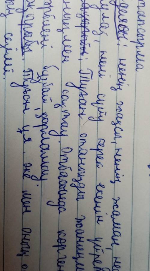 Дві кульки що мають заряди по 10-7 Кл, перебувають на відстані 0,1 м одна від одної, з якою силою во