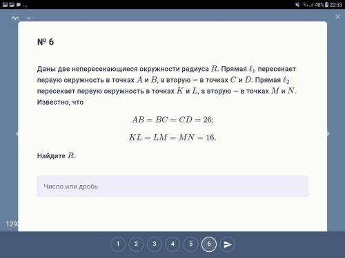 Аня выписала на доску все натуральные числа от 1 до 8000, а затем Боря стер какие-то k из них