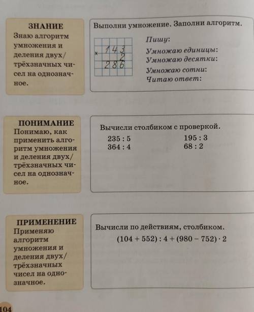 решить поставлю лучший ответ ​