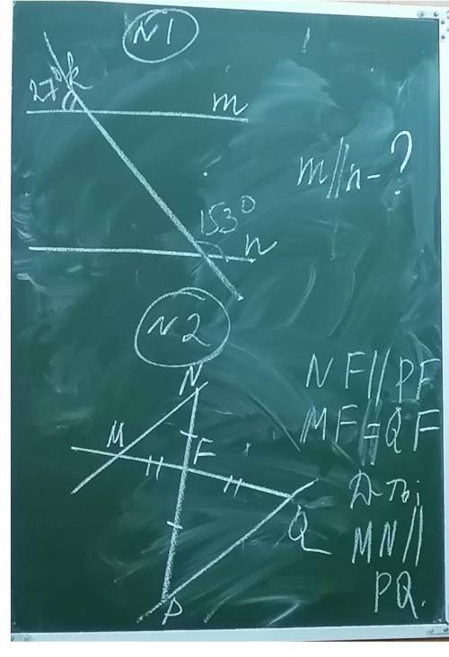 решите две задачи по геометрии, заранее