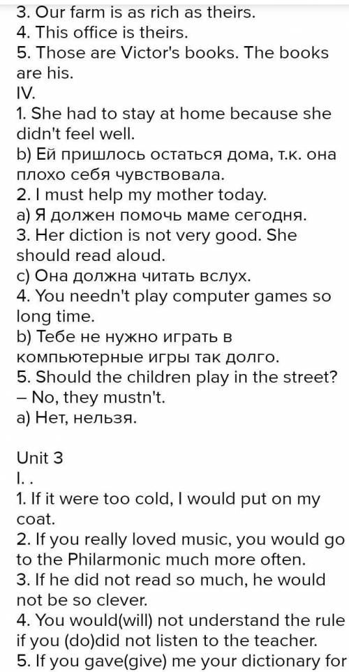 1. First-year students work hard to master… the language. 2. What mark did you get … Mathematics … e