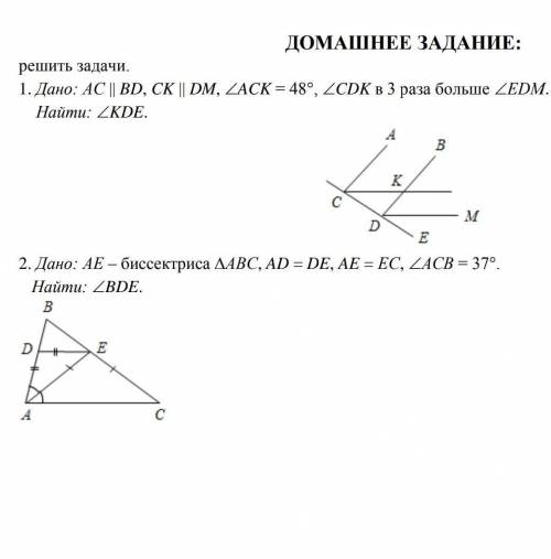 напиши, если можете всё полностью, как надо в тетради ​