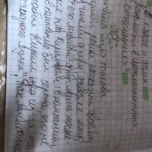 Обществознание, 6 класс, «в классе и дома» страница 82-83, 1 вопрос,может кому то пригодится (автор