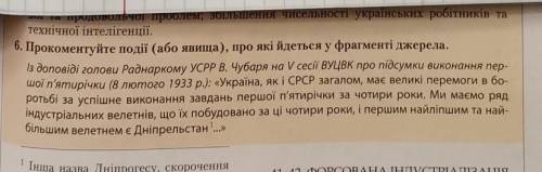 Історія зараз до ть будь ласка дуже терміново ​З висновком будь ласка