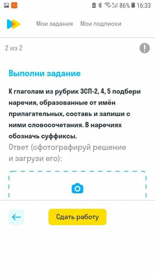 Какие изобразительные языковые средства в 3 встретил в данных предложениях Приведите два-три Примера