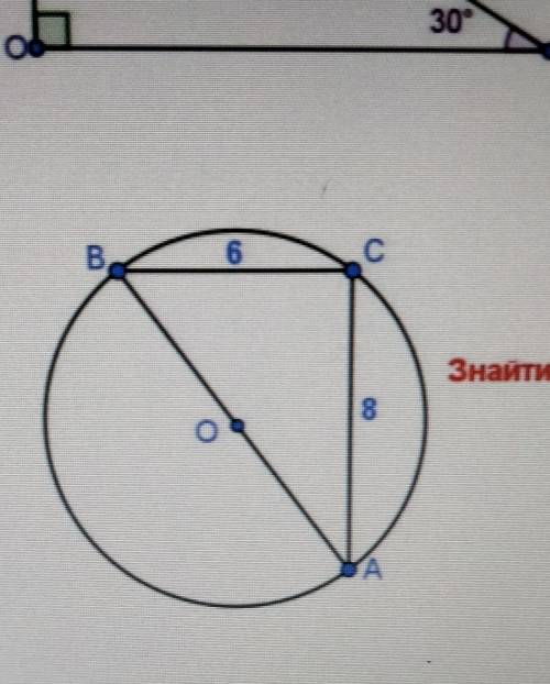 ть. Коротко і ясно. ЗНАЙТИ: CO​