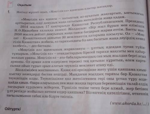 Құрамында еліктеу сөздері бар 5 мақал, 5 нақыл сөз жазу.Дұрыс жауап бер .​