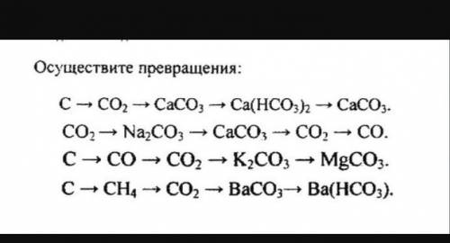 Решите химию , если можно на листе​