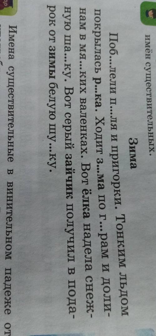 Обязательно падеж число и род