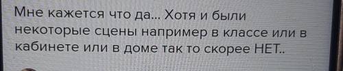 комедия требовал соблюдения правил триединство единство места единство времени единство действия соб