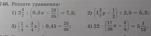 Решите уравнения: 2 4/7÷(0,5х-23/35)=7,5; (1 2/7у-1/2)÷2,5=5,2; (1/4+3/4х)÷0,45=25/36; 22×(17/26х И